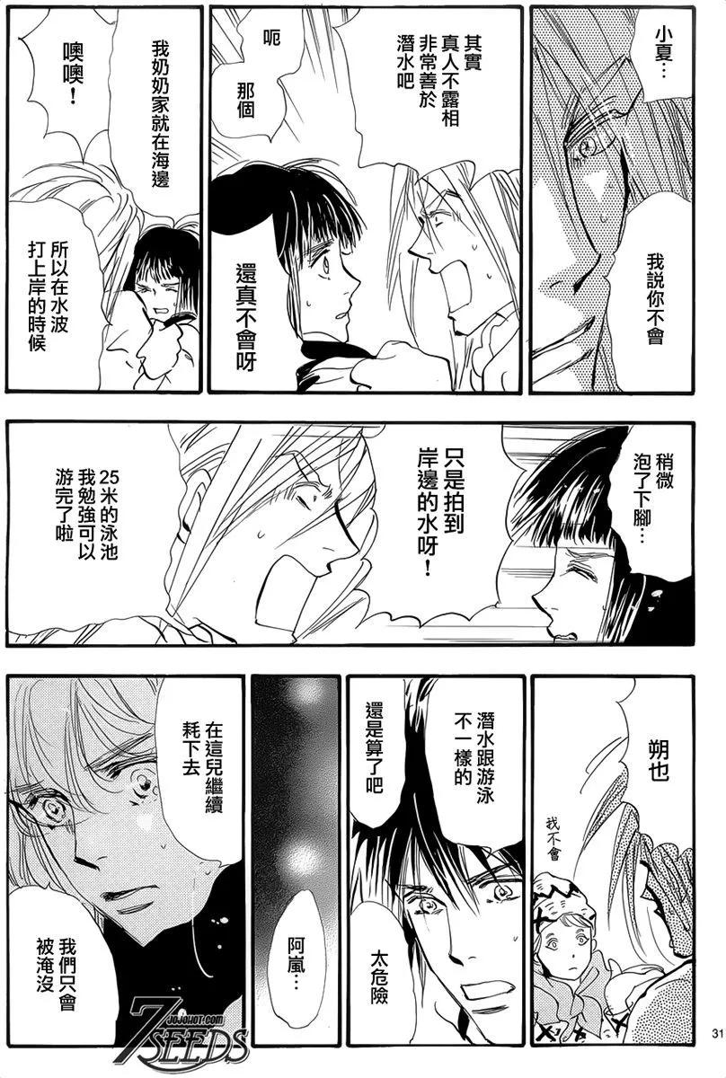 第 144 页