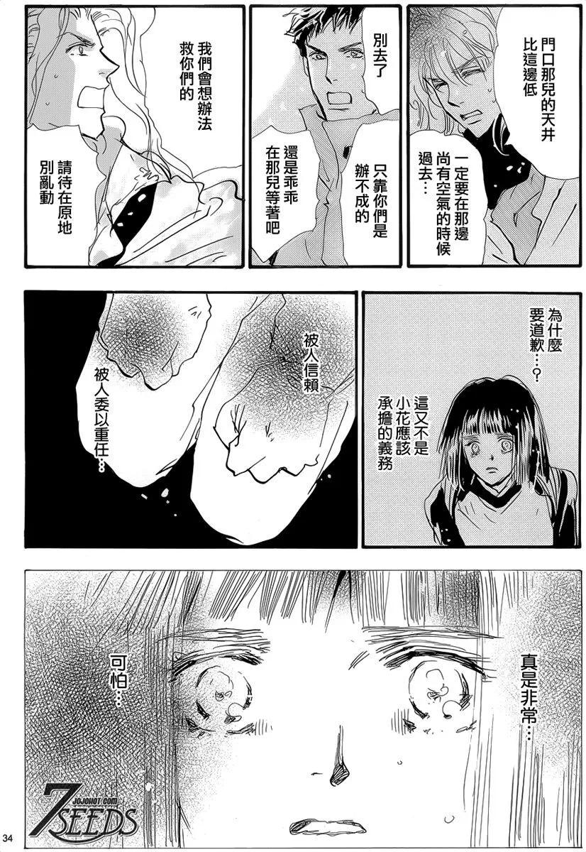 第 147 页