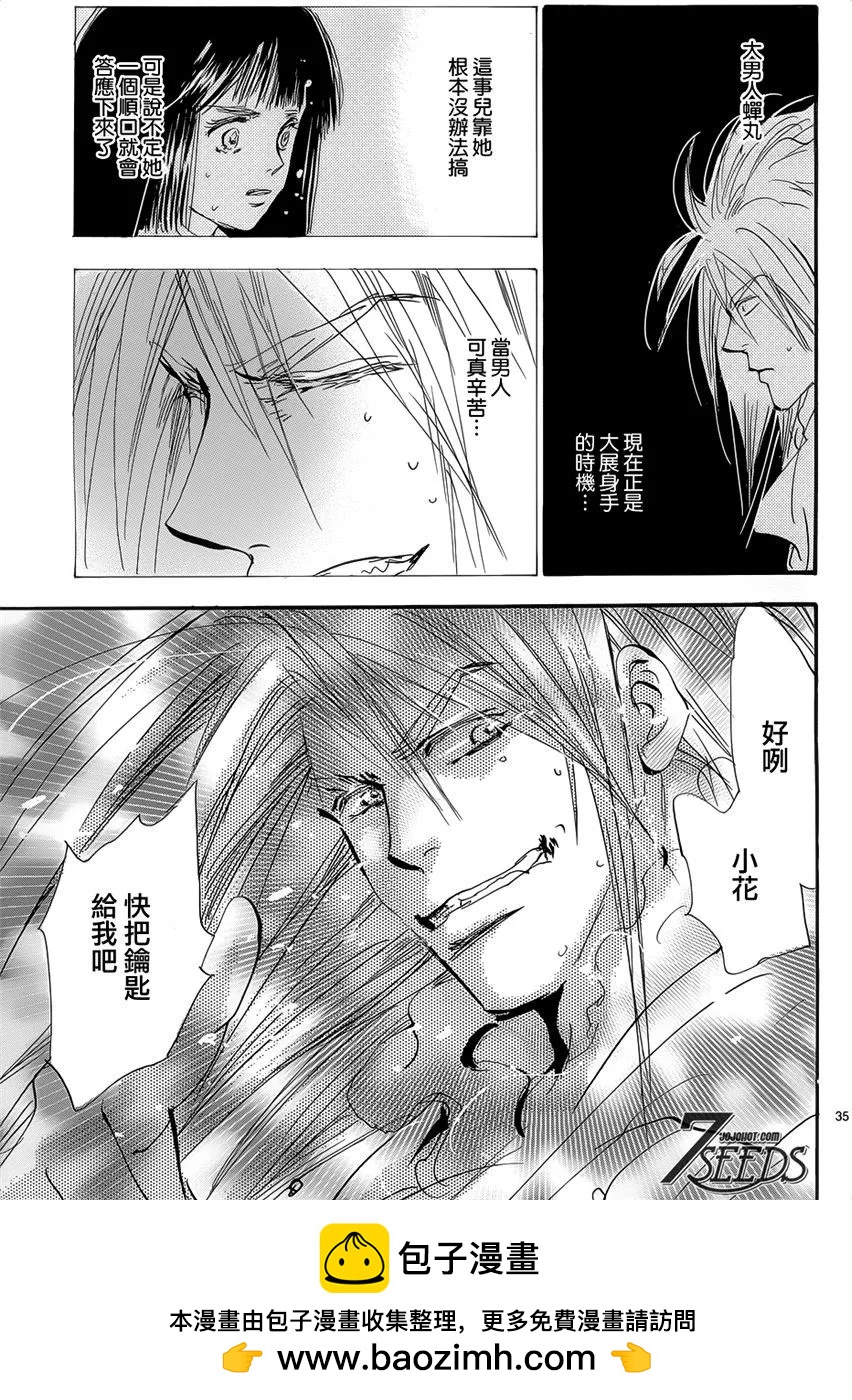 第 148 页