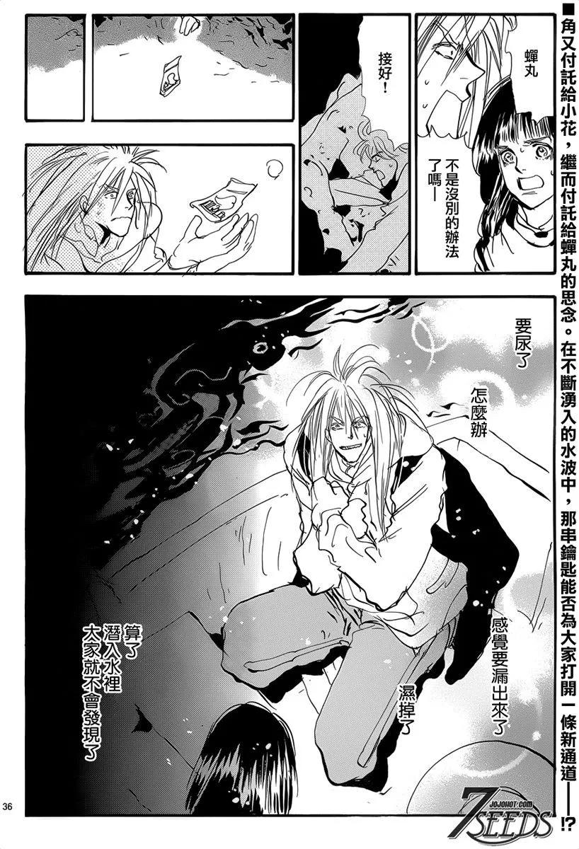 第 149 页