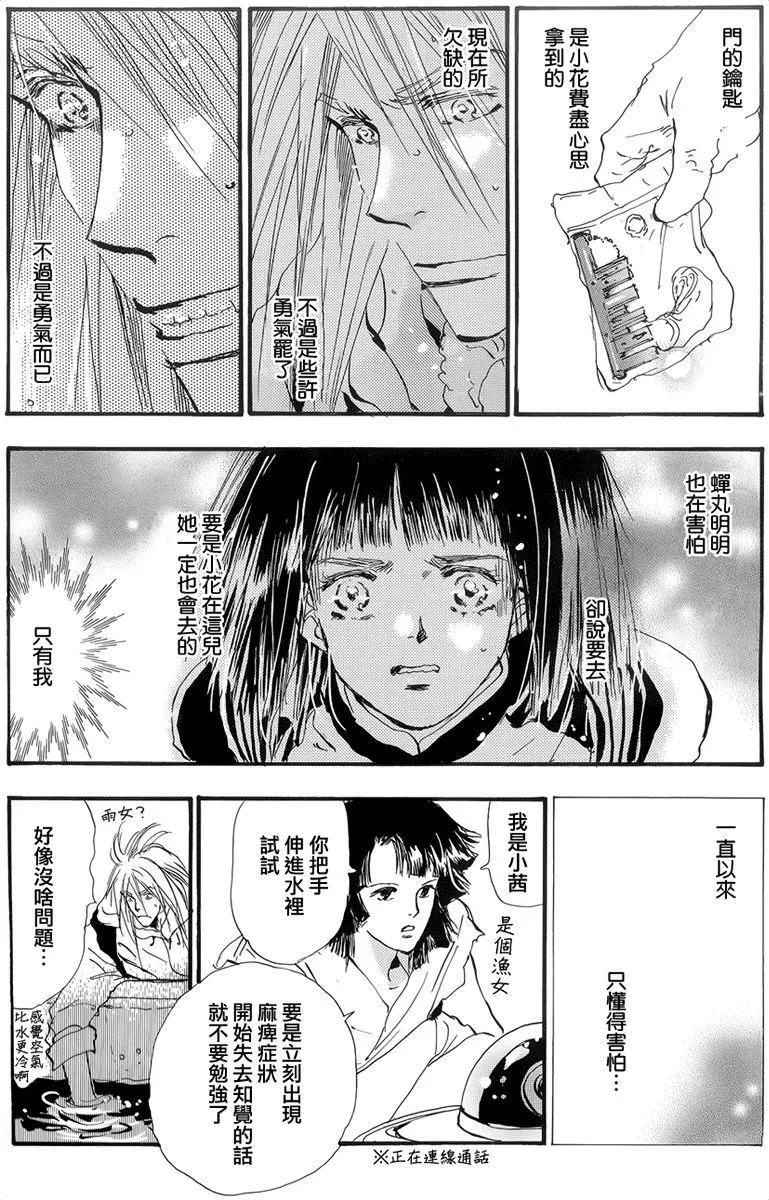 第 152 页