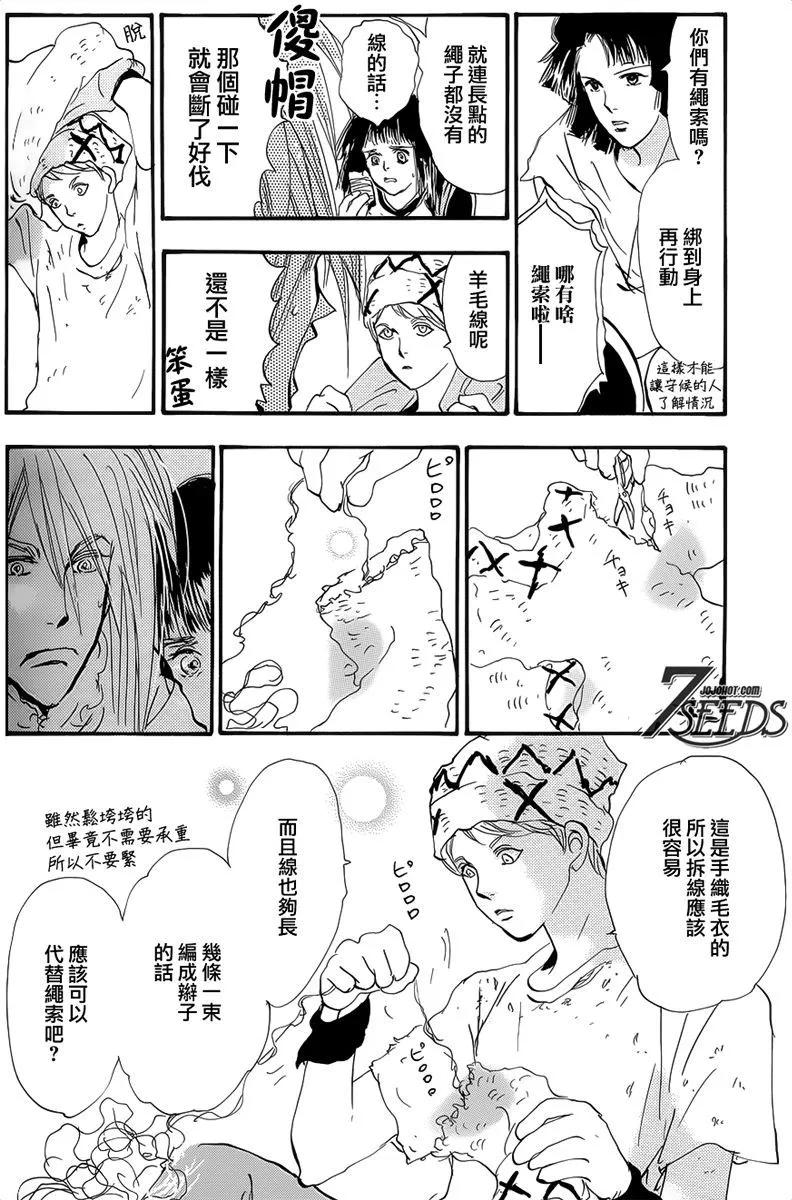 第 154 页