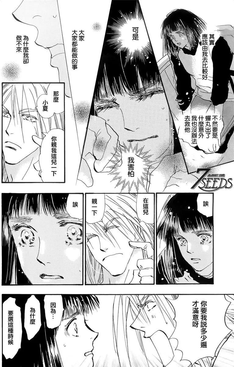 第 156 页