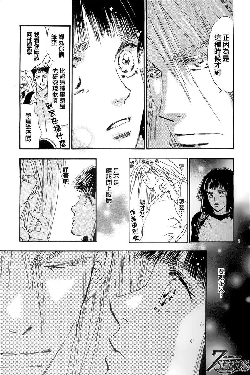 第 157 页