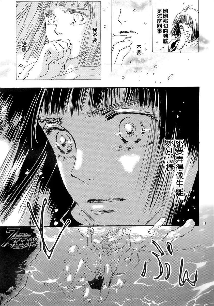 第 161 页