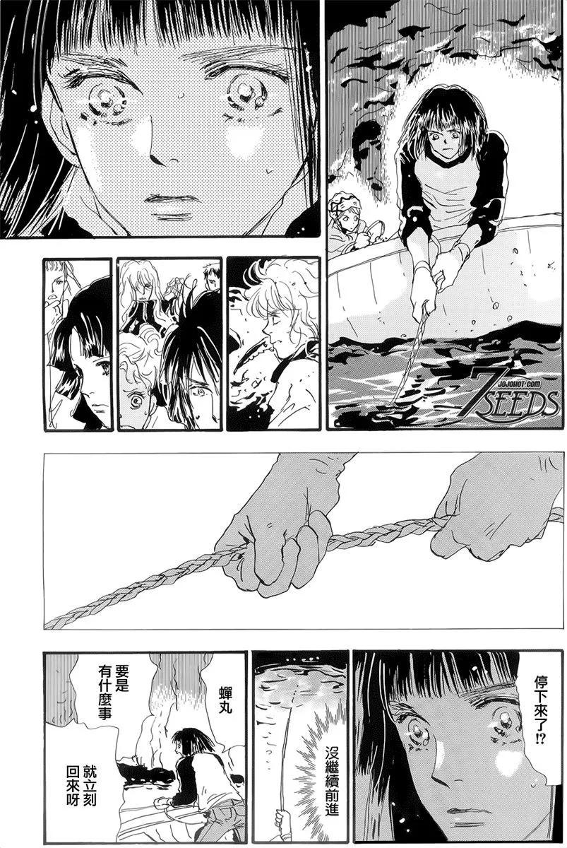 第 163 页