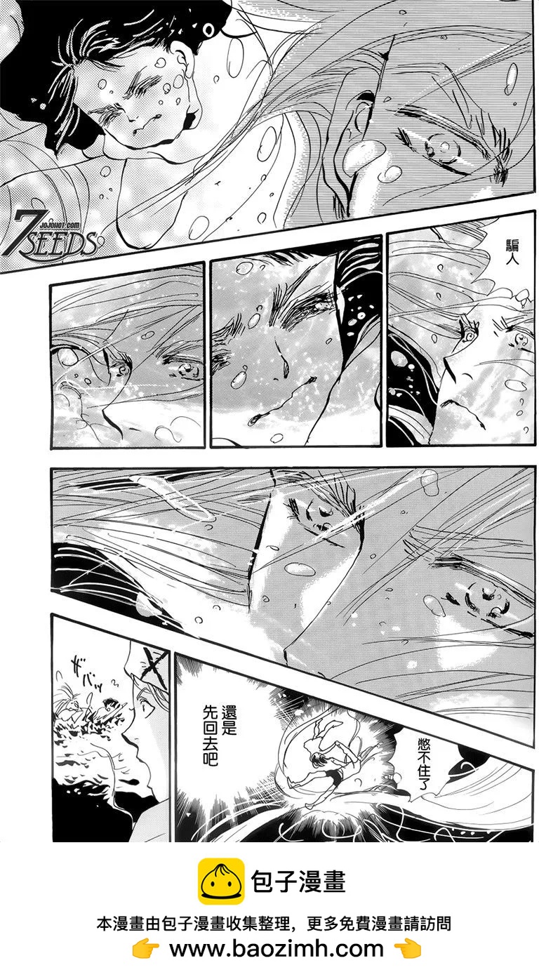 第 169 页