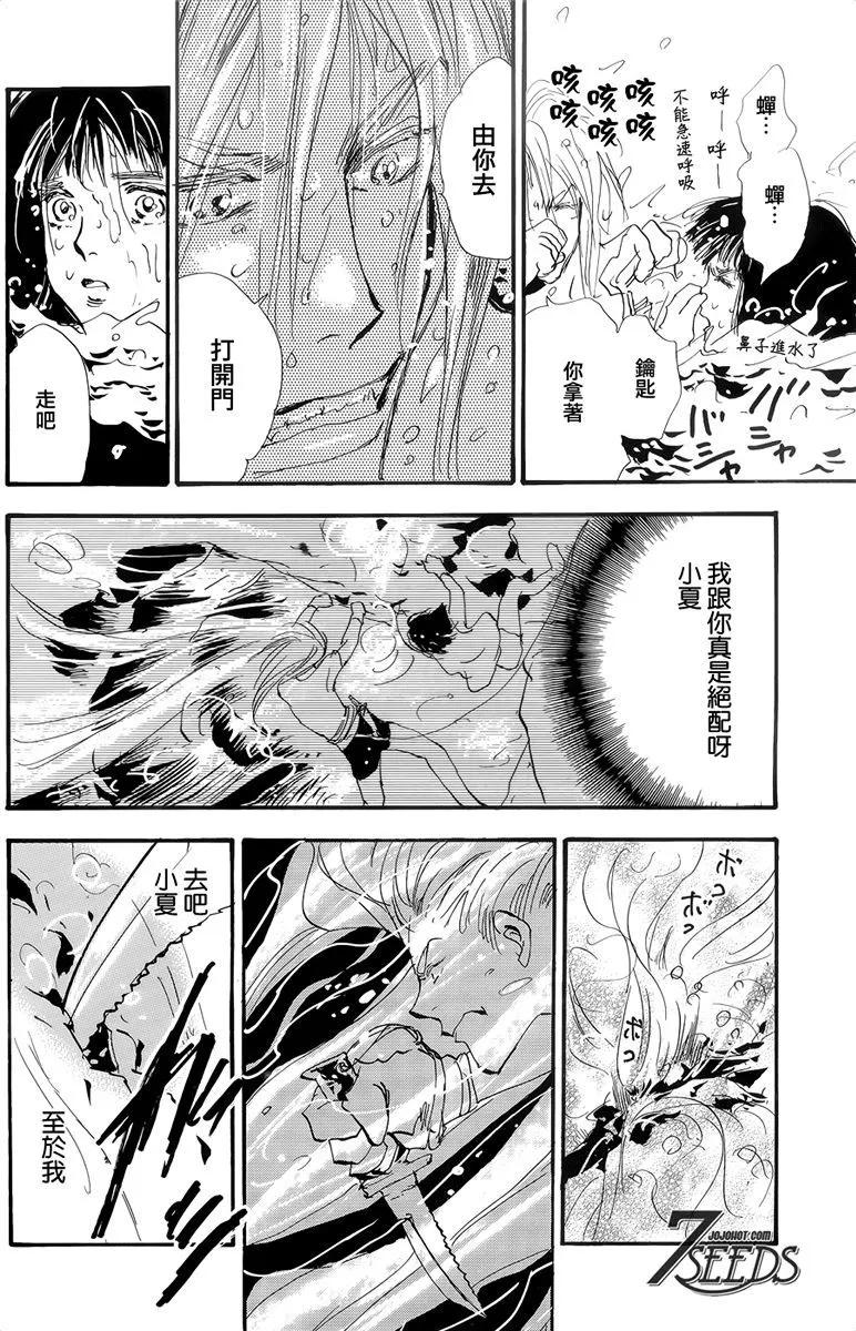 第 170 页