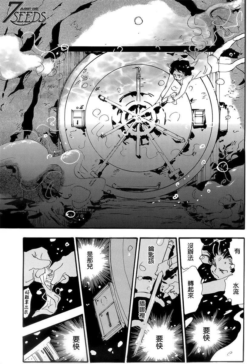 第 173 页