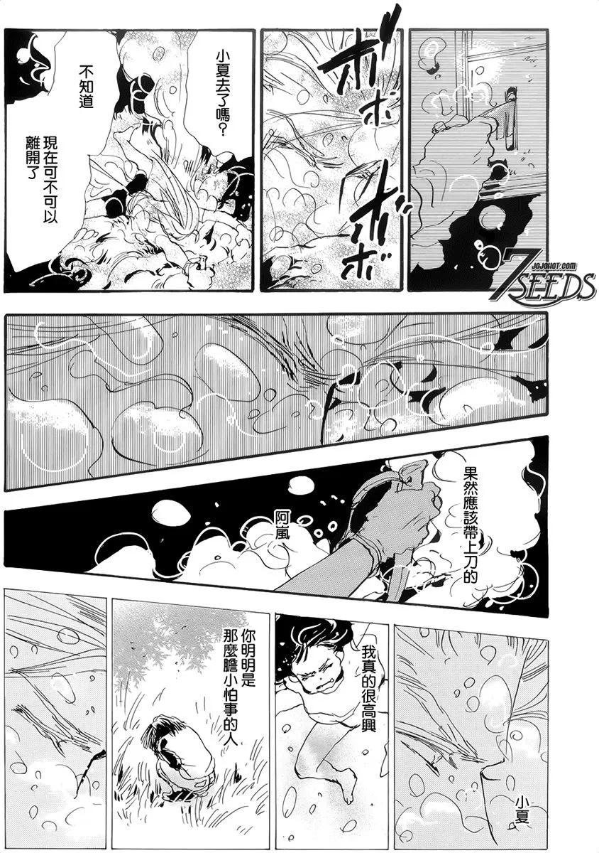 第 174 页
