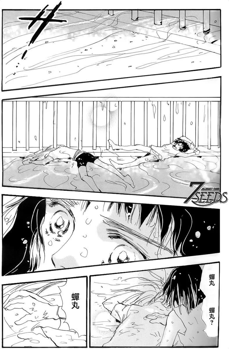 第 179 页