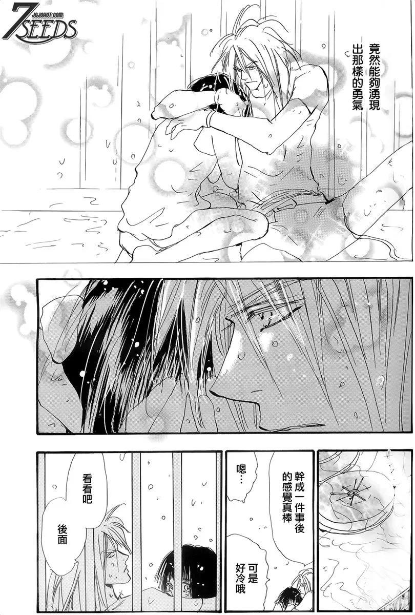 第 183 页