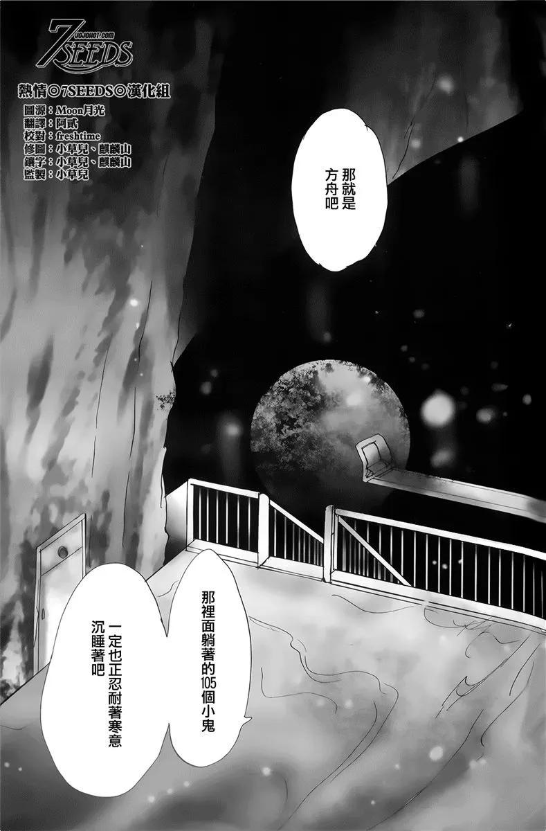 第 185 页