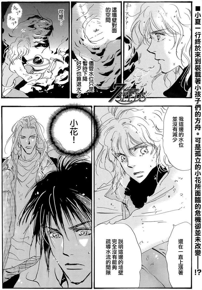 第 186 页