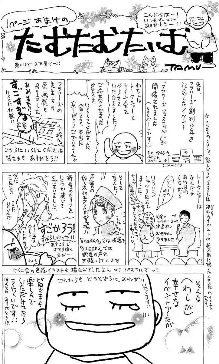 第 188 页