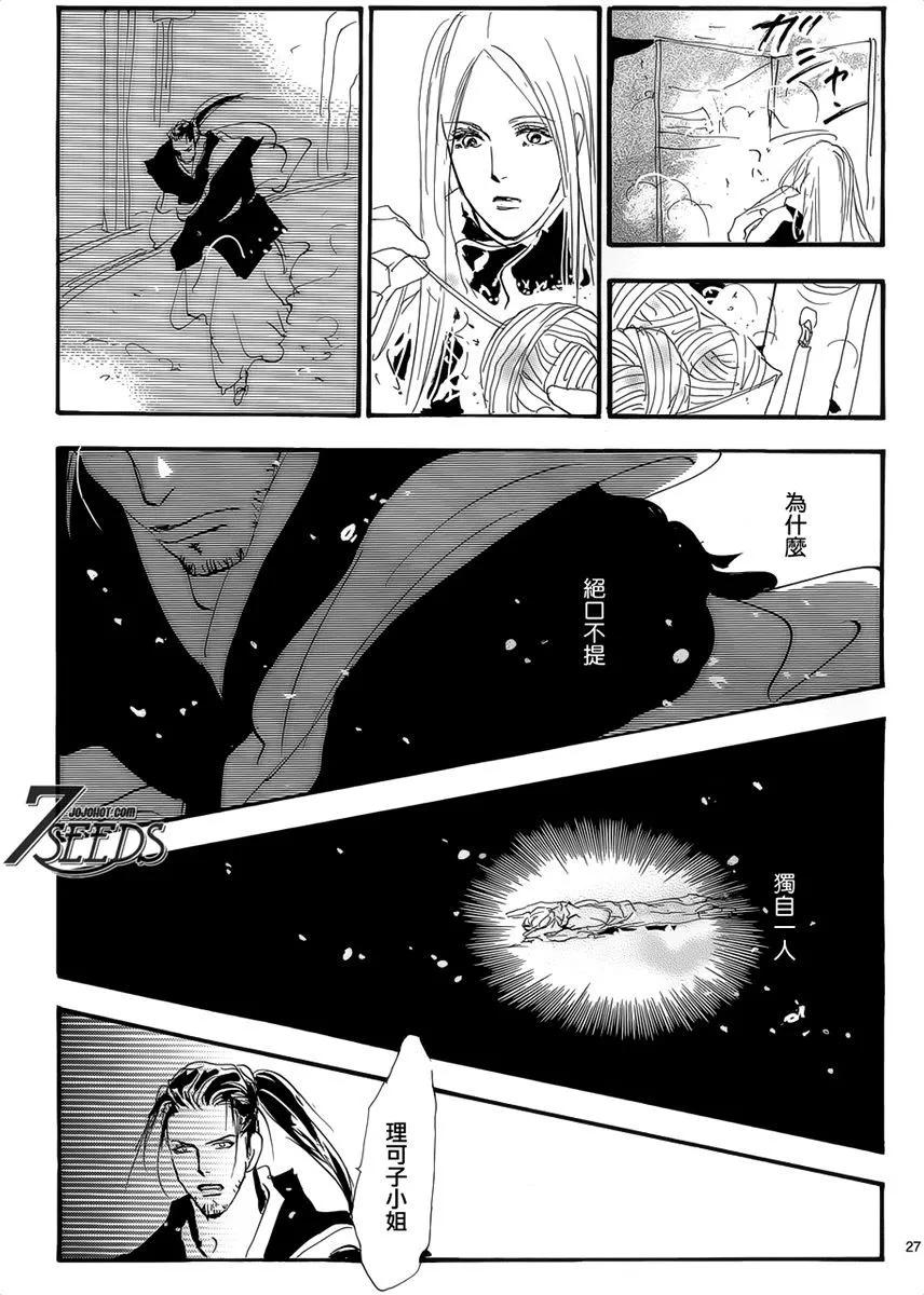 第 32 页
