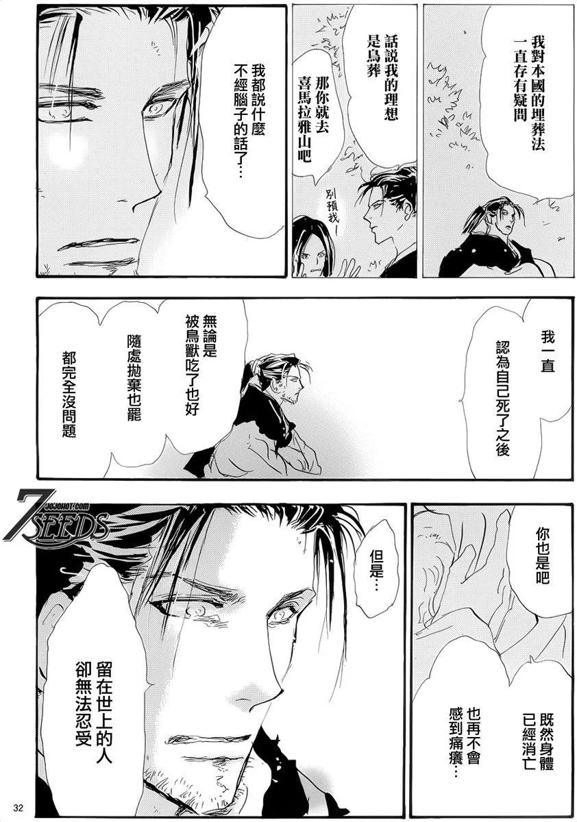 第 37 页
