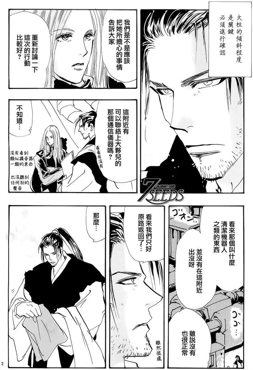 第 43 页