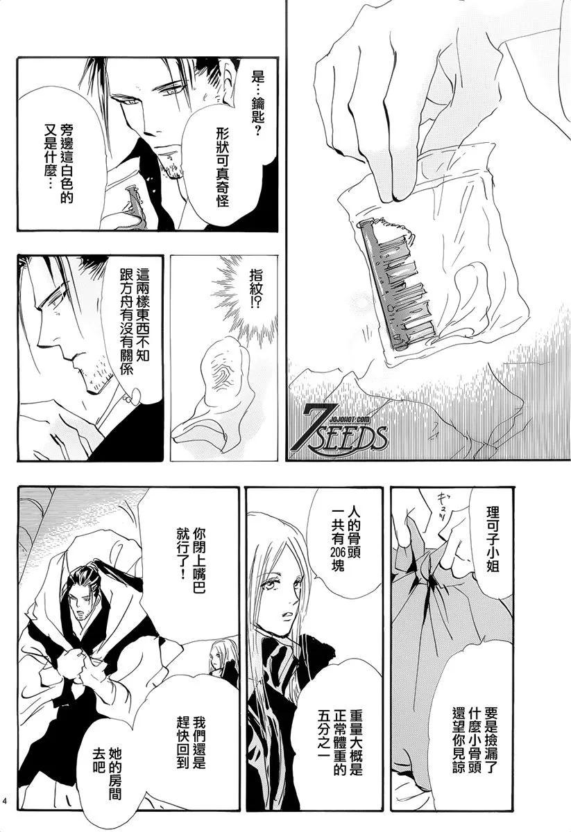 第 45 页