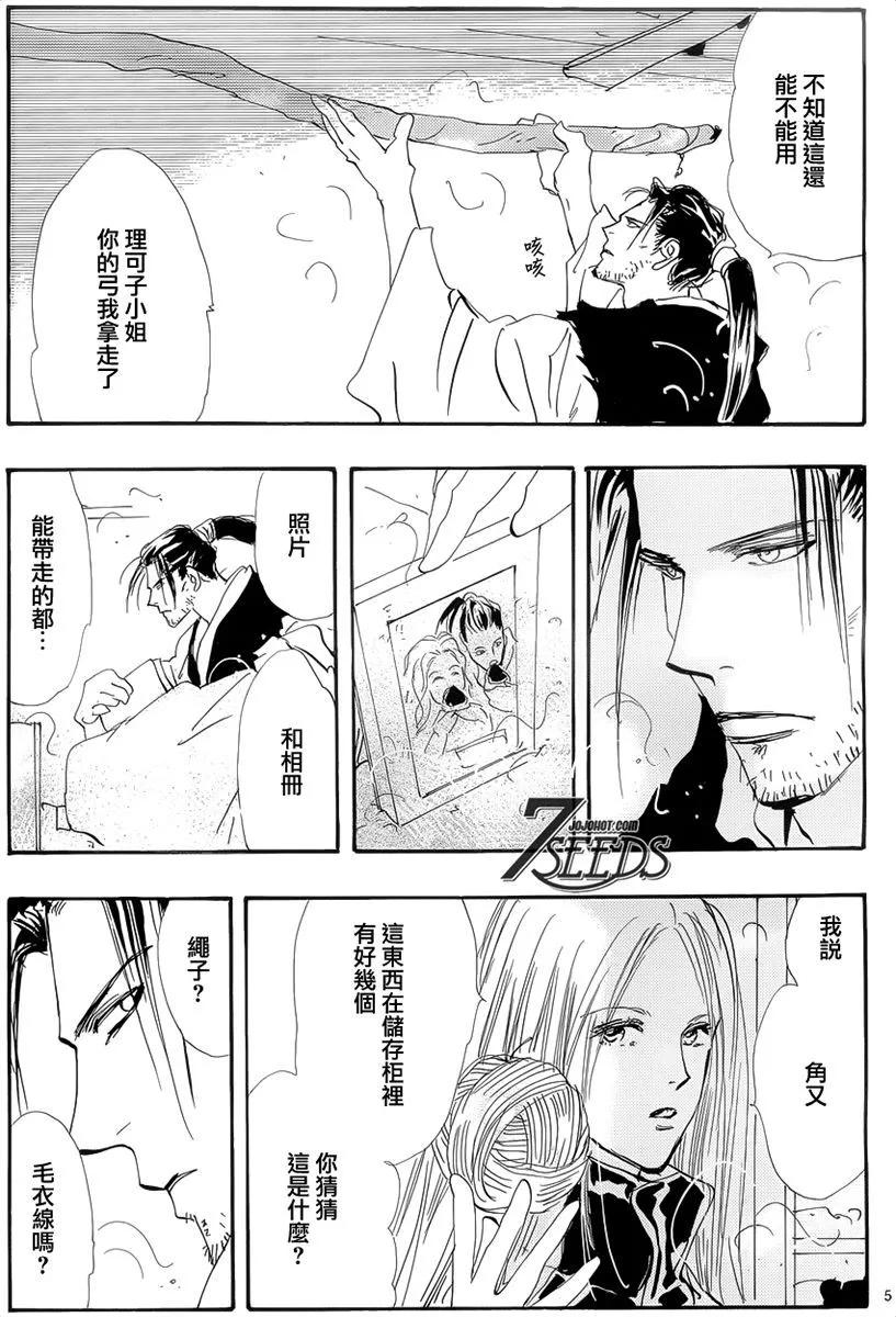 第 46 页