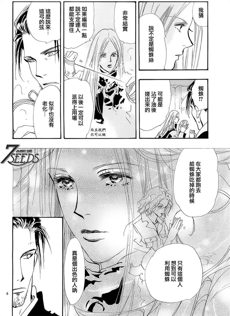 第 47 页