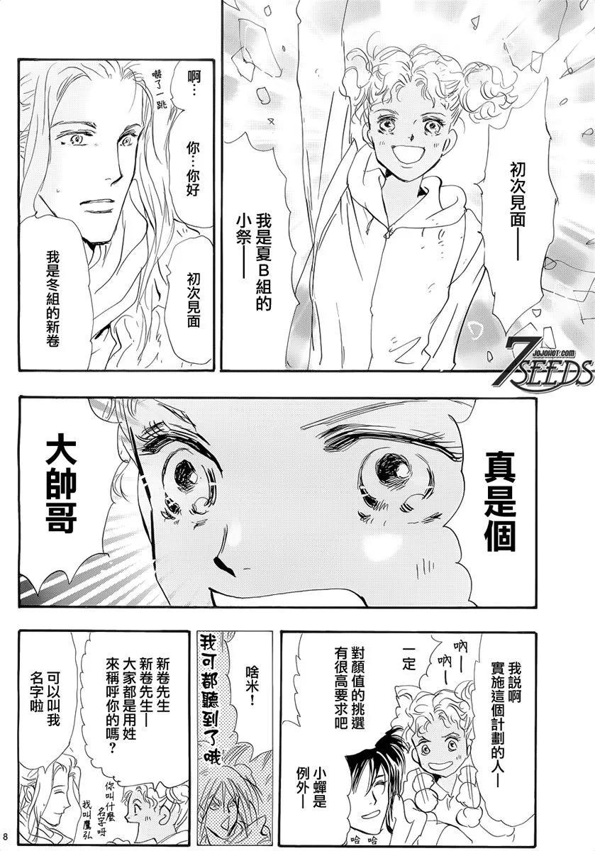 第 49 页