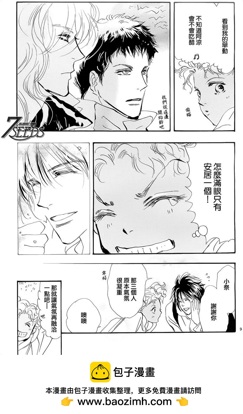 第 50 页