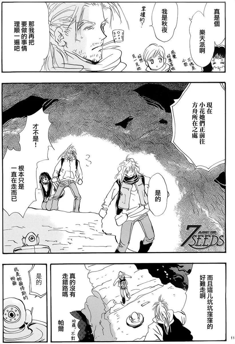 第 52 页