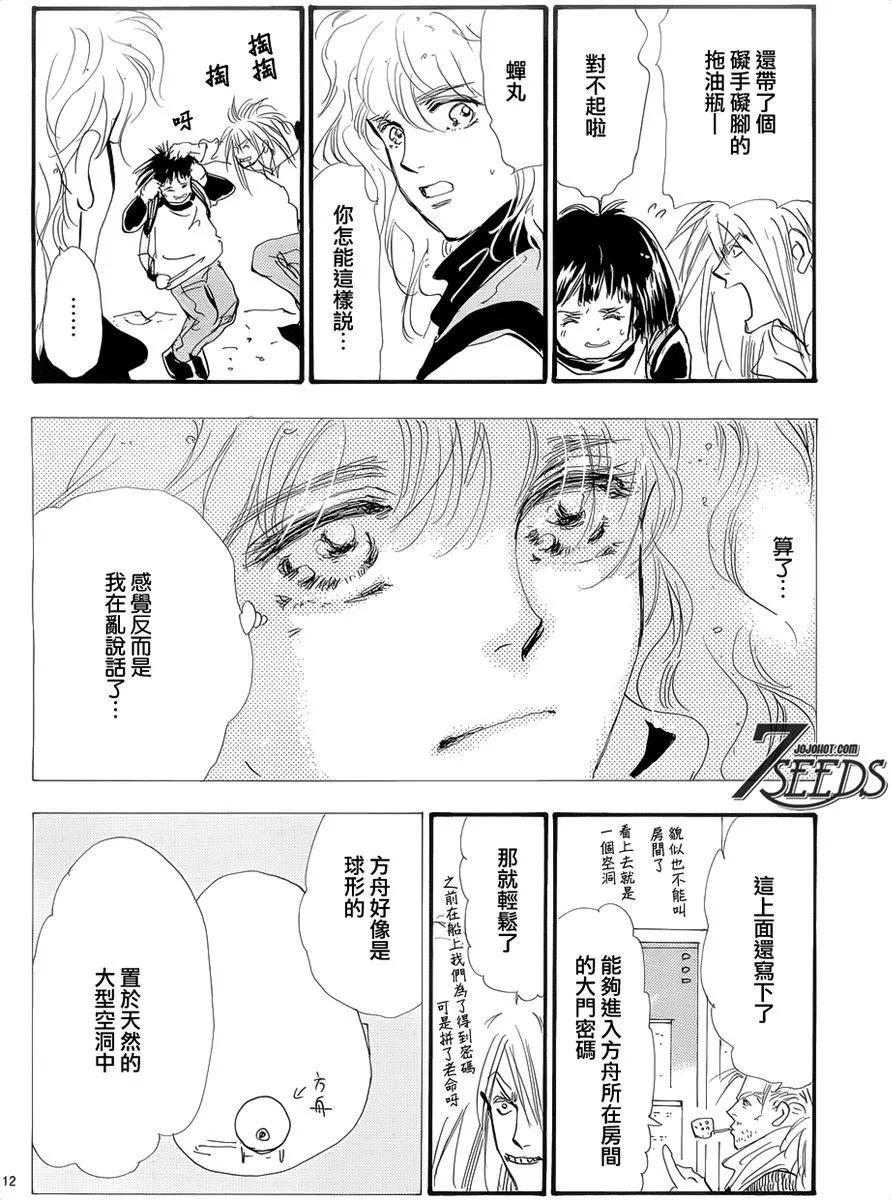 第 53 页