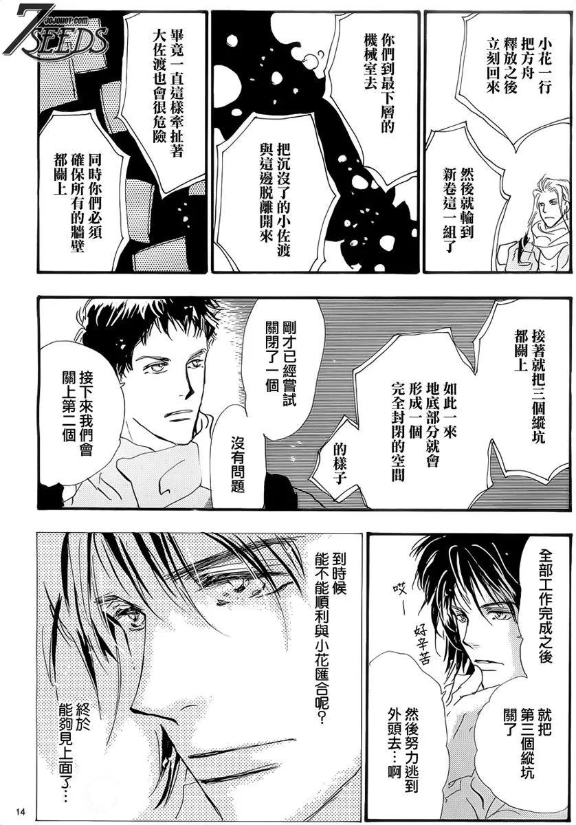 第 55 页