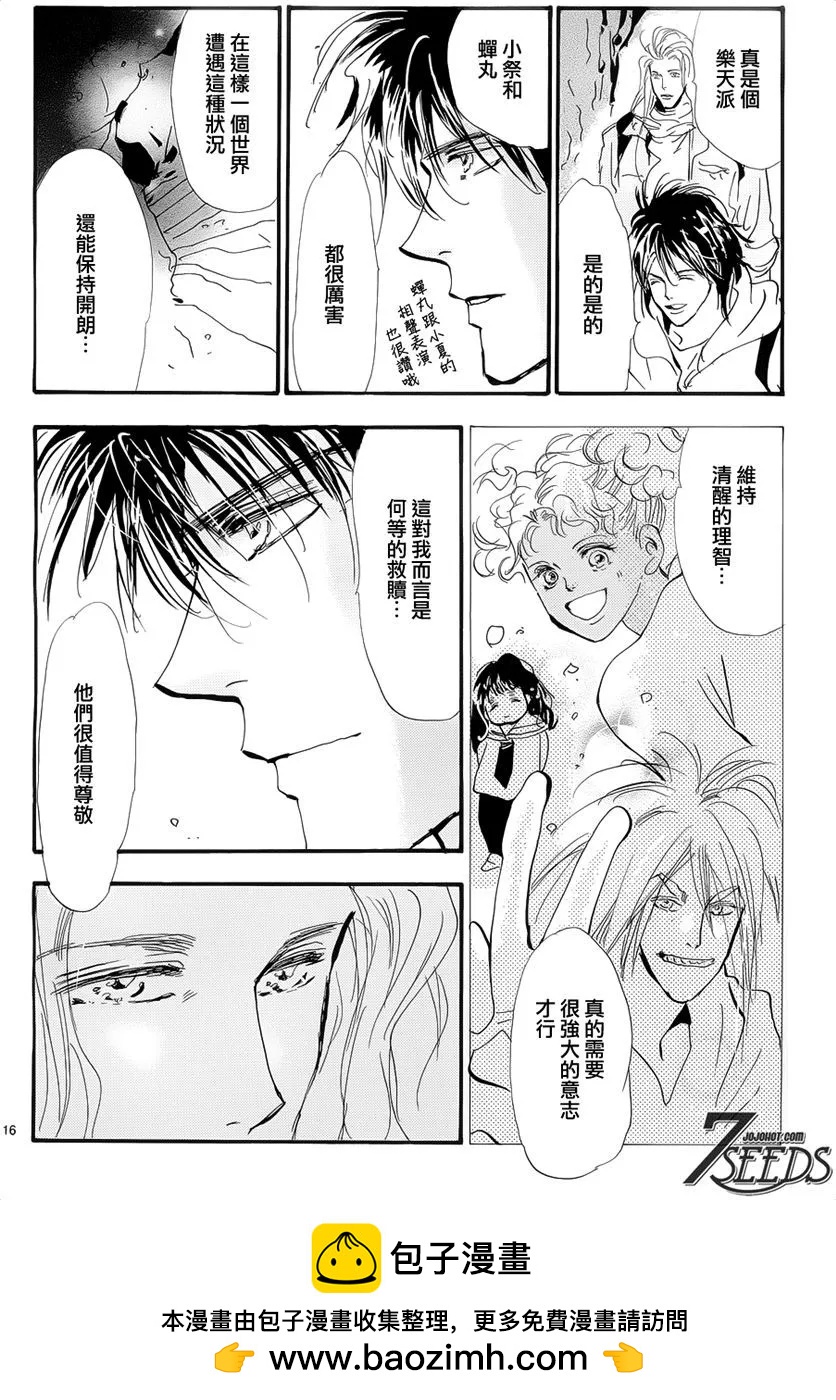 第 57 页