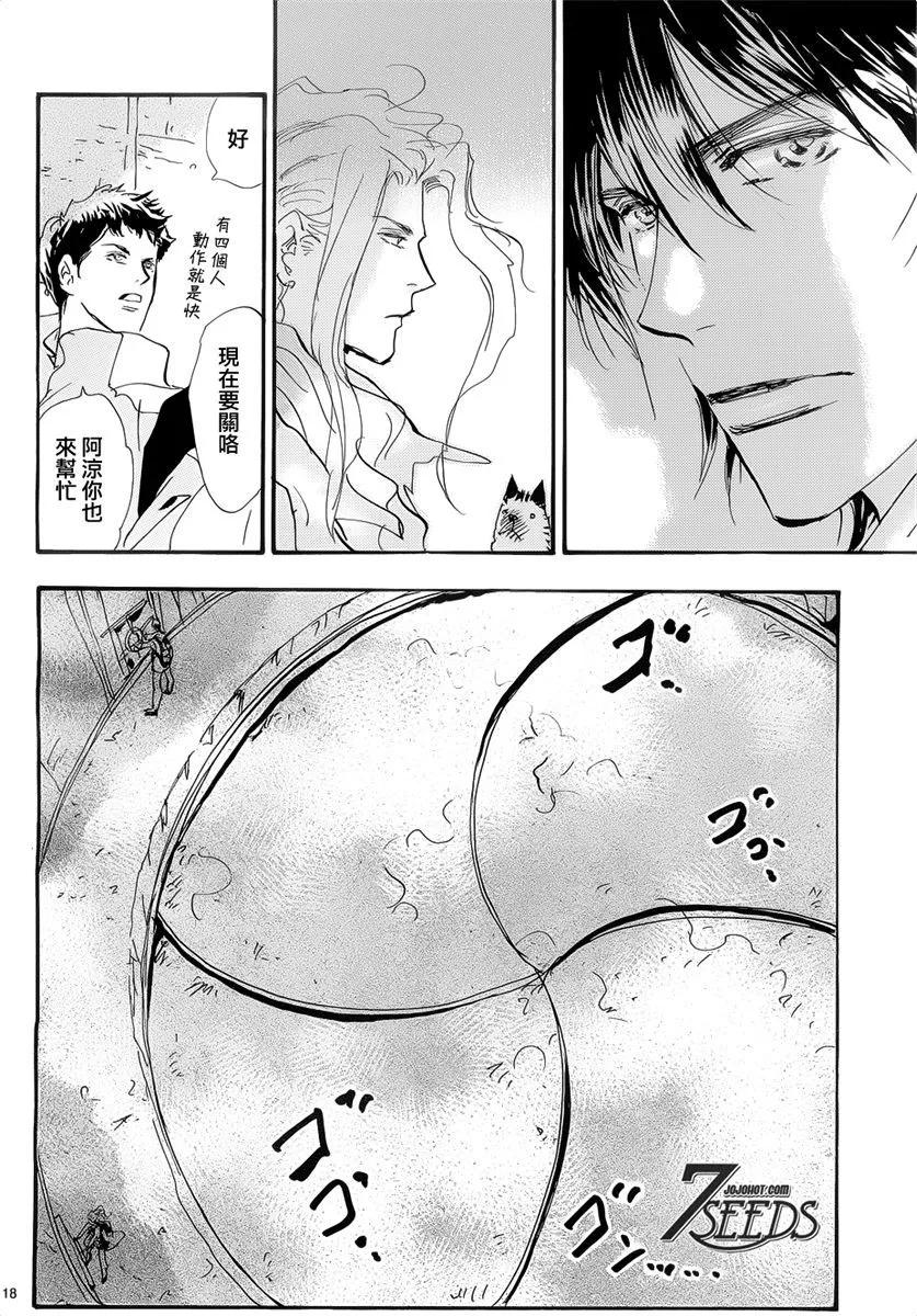 第 59 页