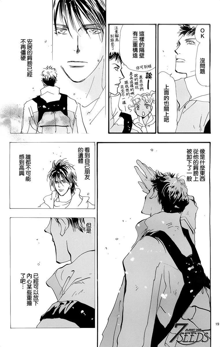 第 60 页