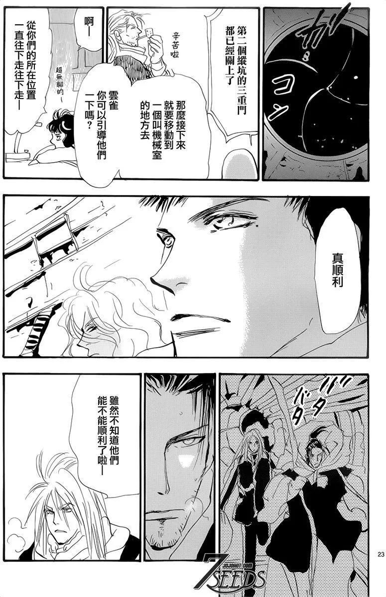 第 64 页