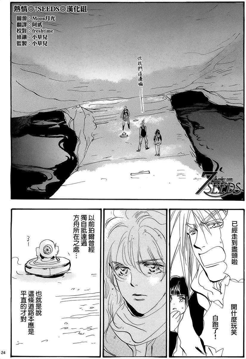 第 65 页