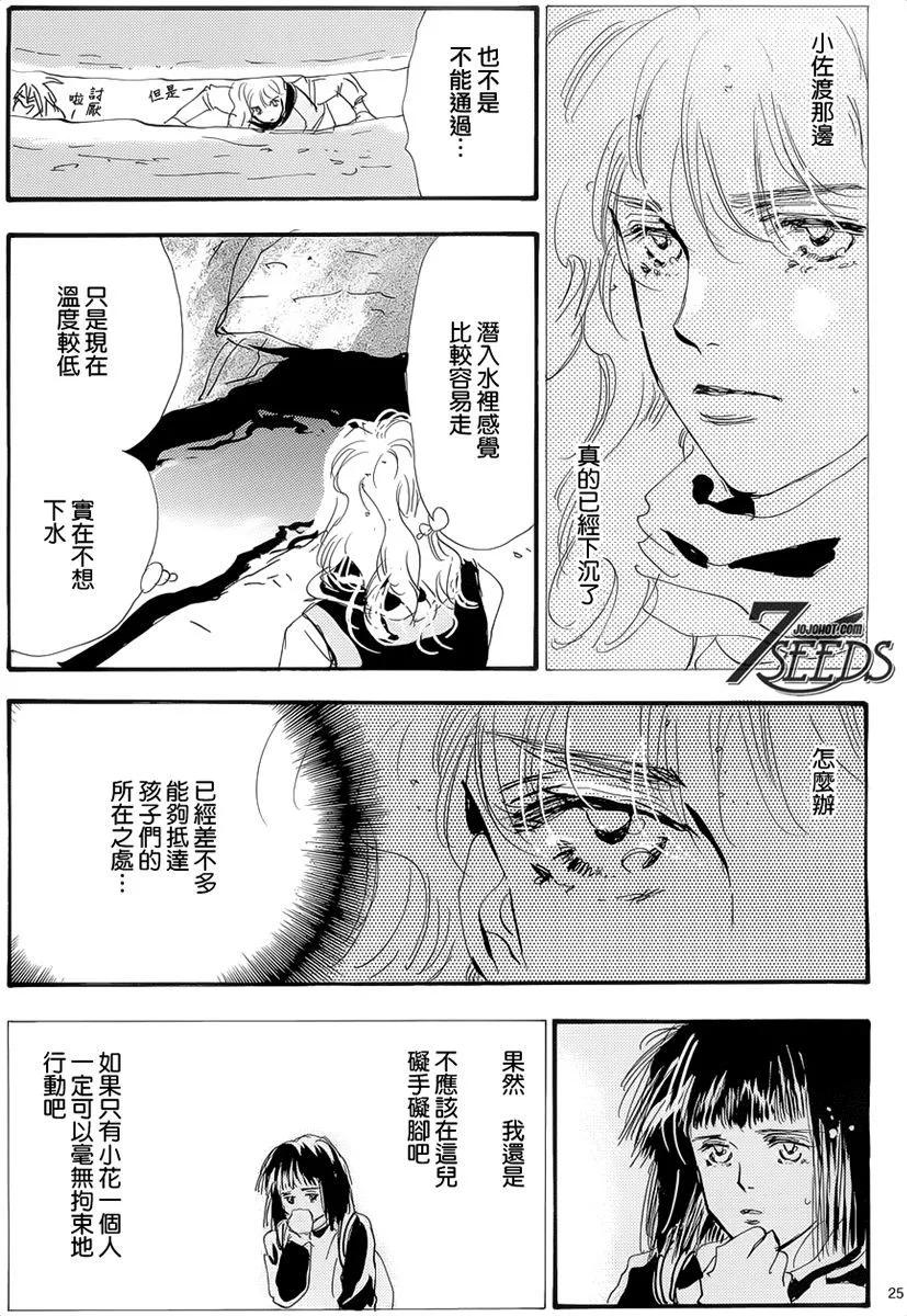 第 66 页