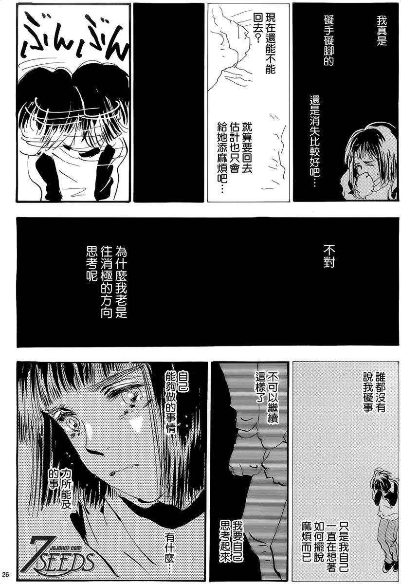 第 67 页
