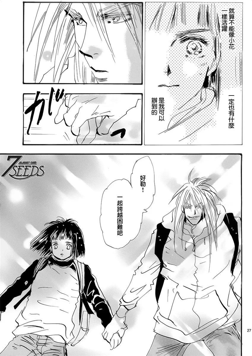 第 68 页