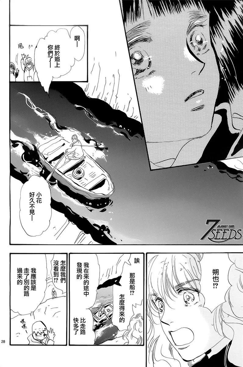 第 69 页