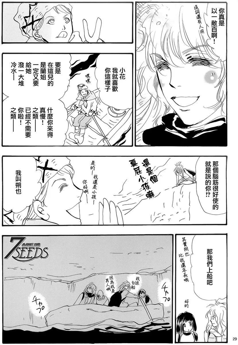 第 70 页