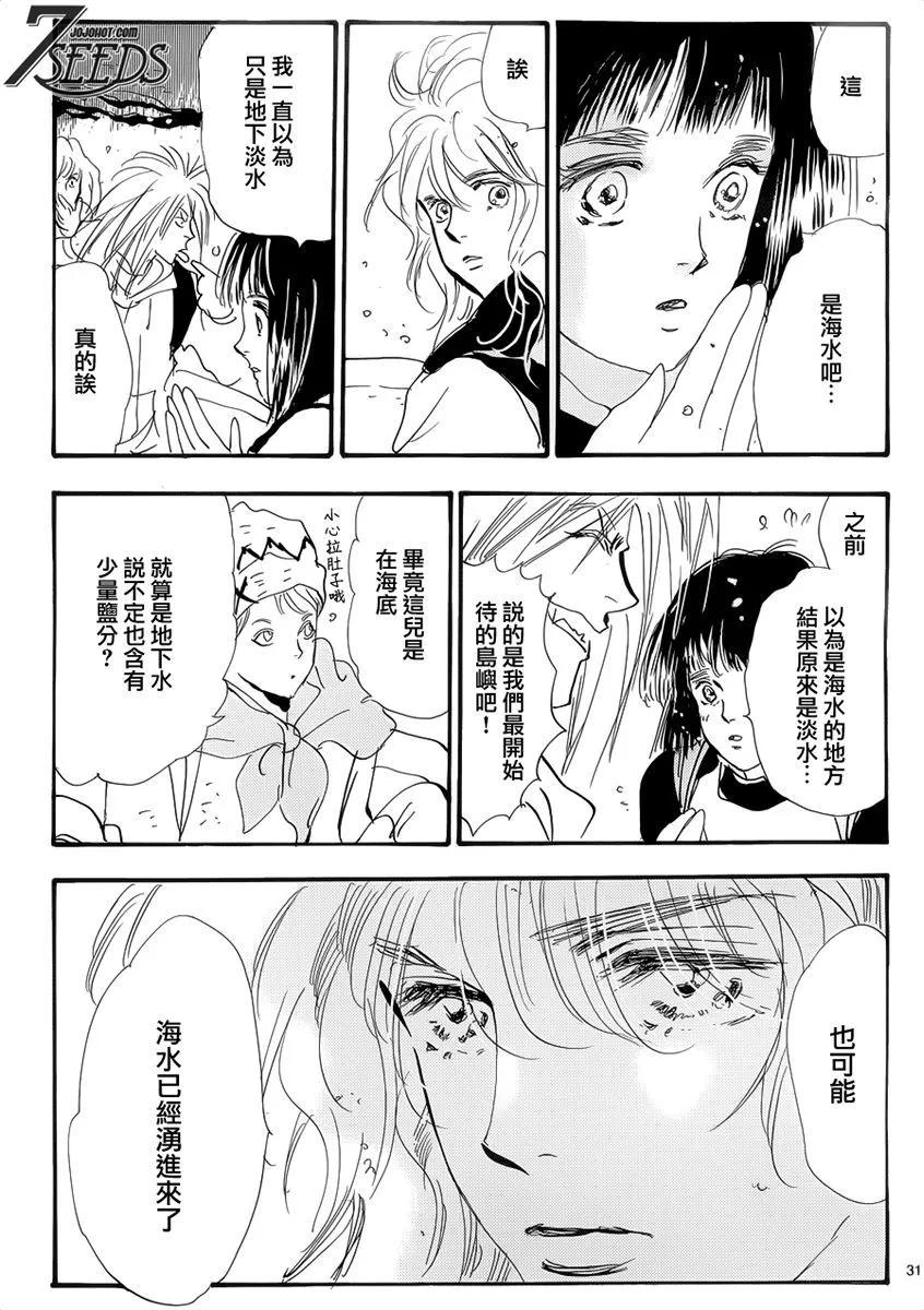 第 72 页