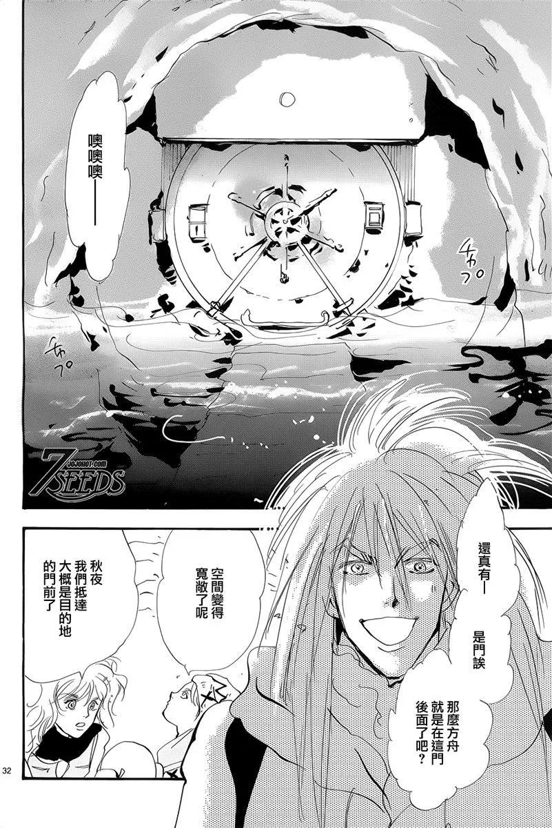 第 73 页