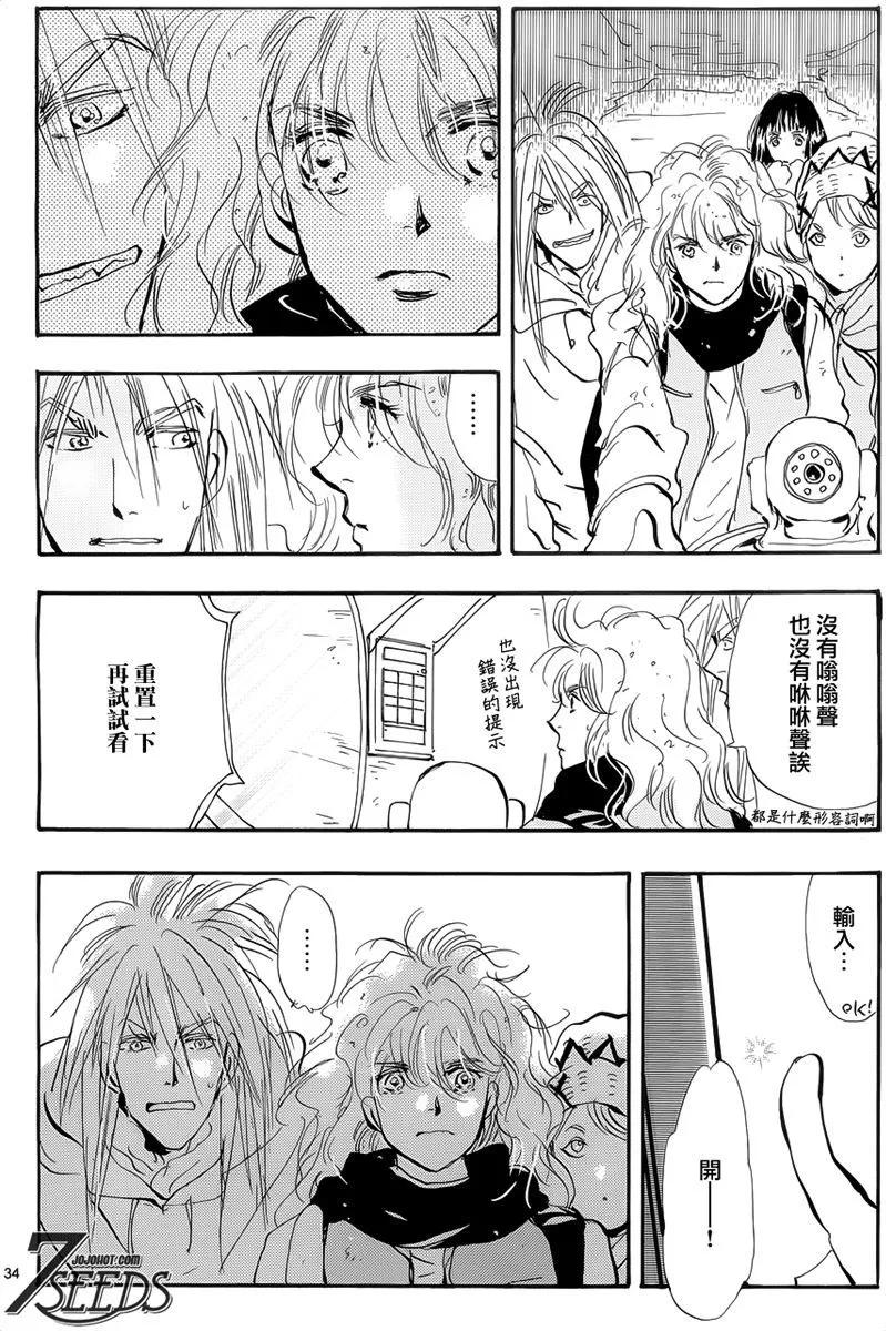 第 75 页