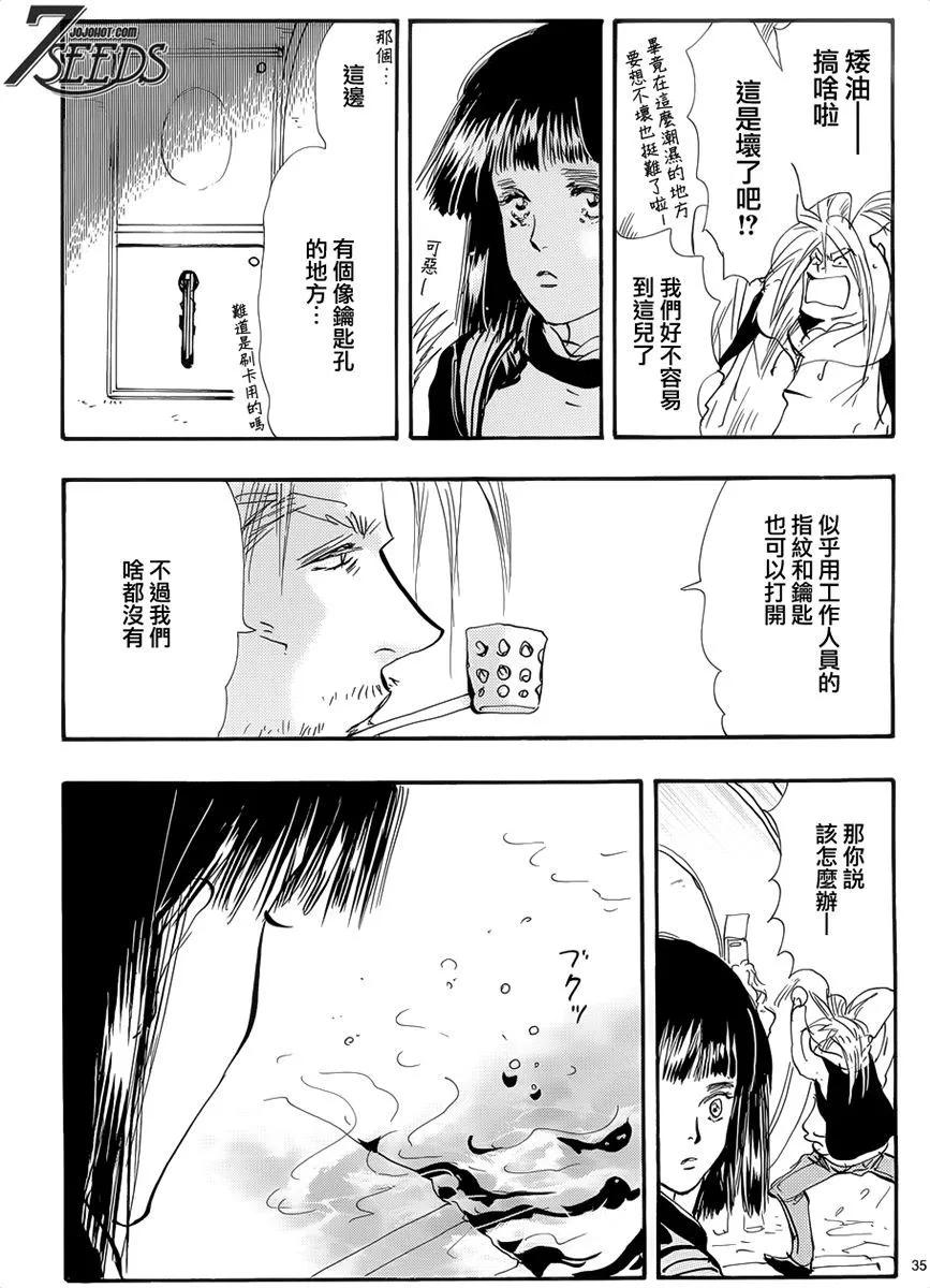 第 76 页