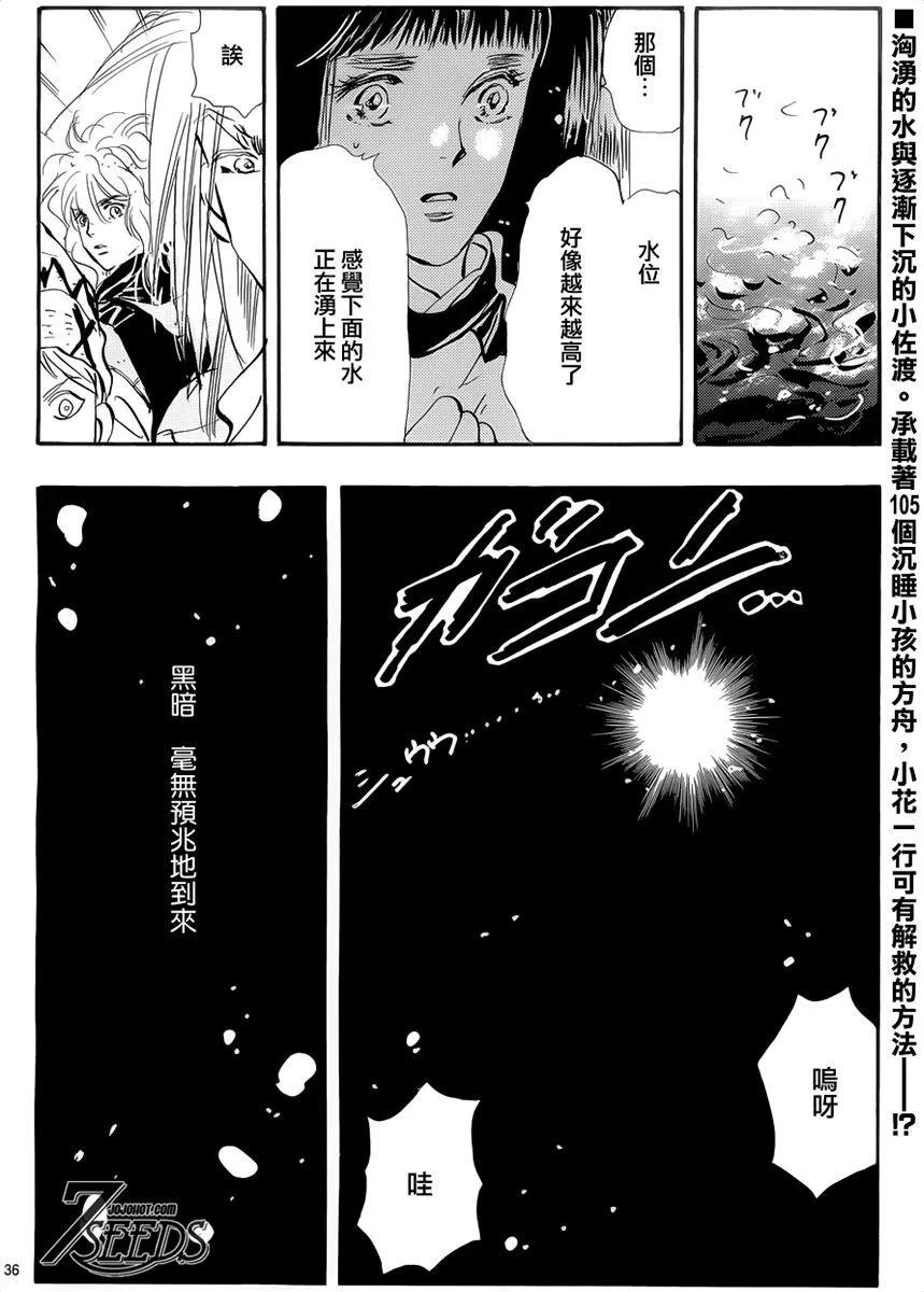 第 77 页