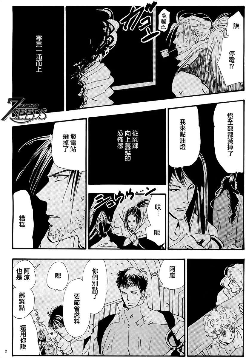第 79 页