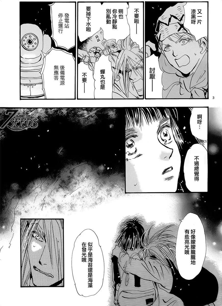 第 80 页