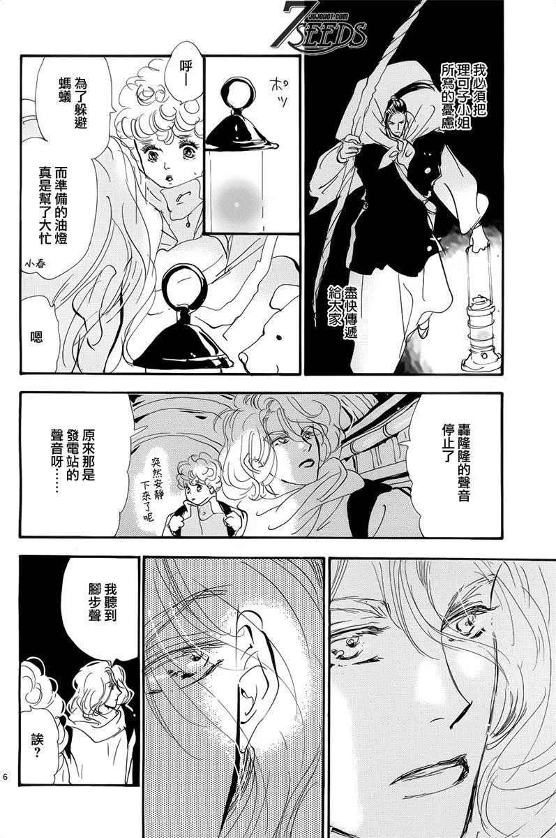 第 83 页