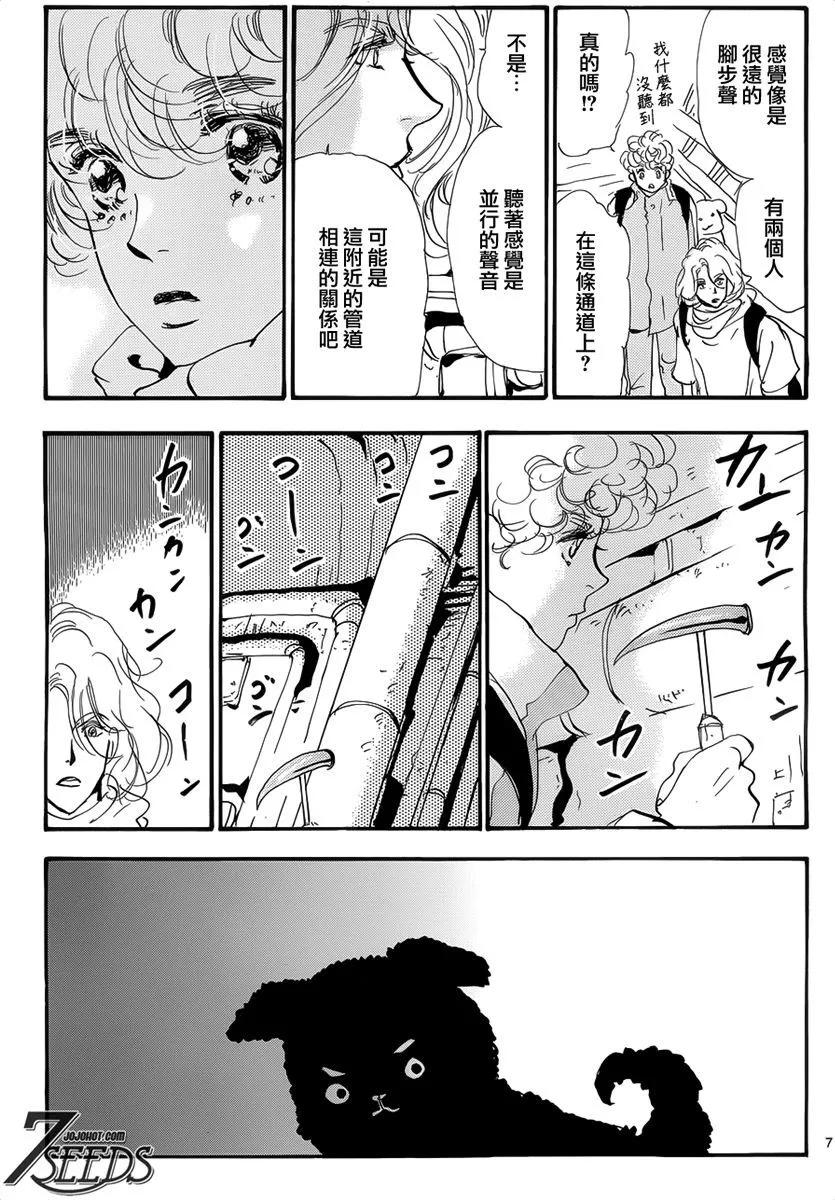 第 84 页
