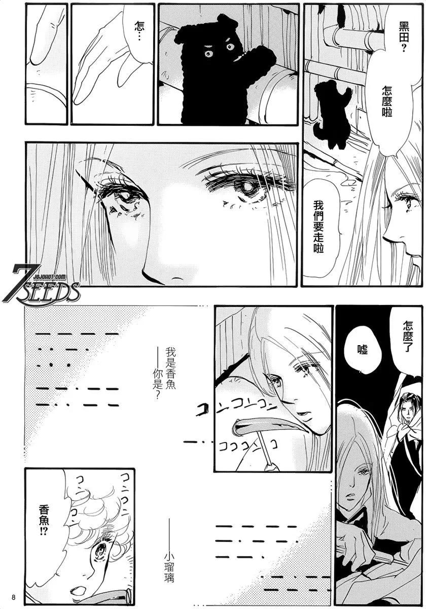 第 85 页